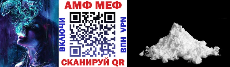 нарко площадка клад  Калтан  Amphetamine 97%  где купить наркотик  МЕГА ТОР 