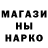 ГЕРОИН Афган Mark Lt