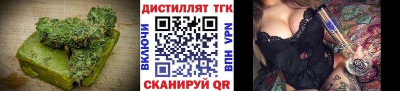 Canna-Cookies конопля  Калтан 