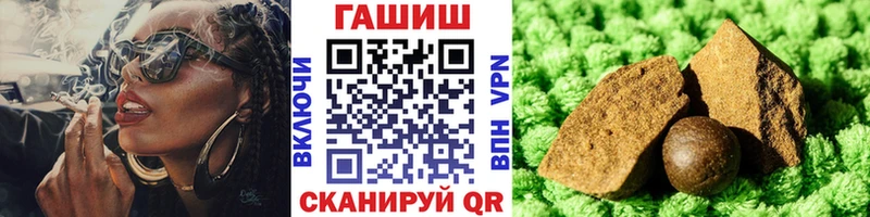 ГАШ Изолятор  Калтан 
