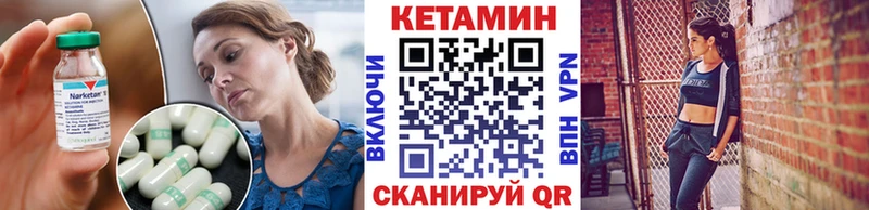 магазин  наркотиков  Калтан  КЕТАМИН VHQ 