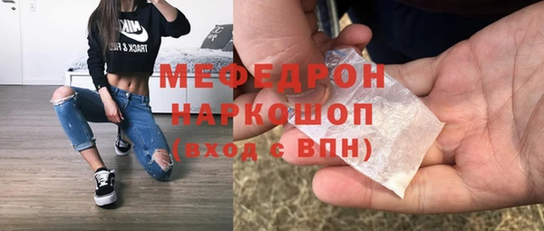 меф VHQ Армянск