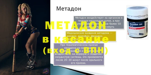 меф VHQ Армянск