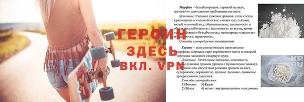 меф VHQ Армянск