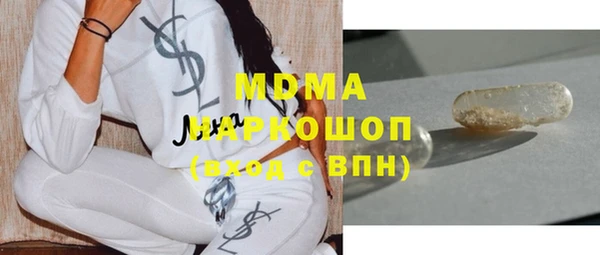 меф VHQ Армянск