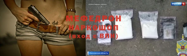 меф VHQ Армянск