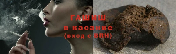 меф VHQ Армянск