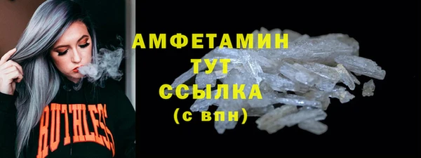 меф VHQ Армянск