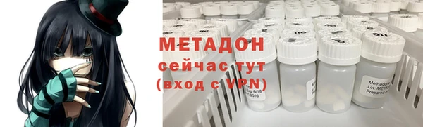 меф VHQ Армянск