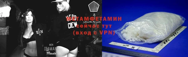 сатива Переславль-Залесский