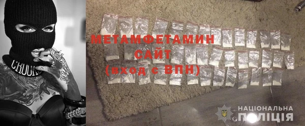 меф VHQ Армянск