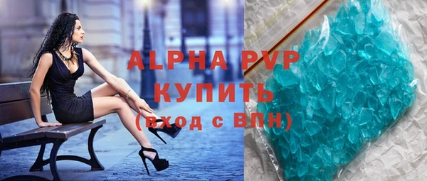 меф VHQ Армянск