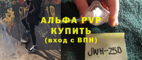 меф VHQ Армянск