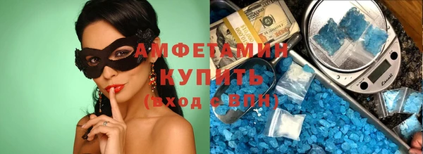 меф VHQ Армянск