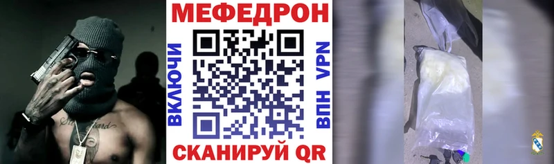 Мефедрон мука  Калтан 