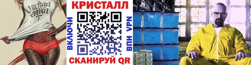 МЕТАМФЕТАМИН кристалл  ссылка на мегу зеркало  Калтан 