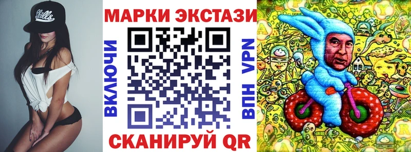 Наркотические марки 1,8мг  магазин  наркотиков  Калтан 