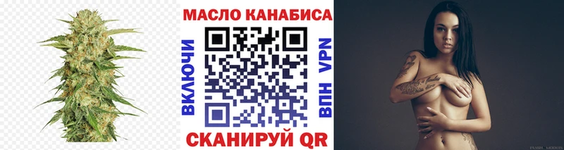 мега ONION  Калтан  ТГК жижа 